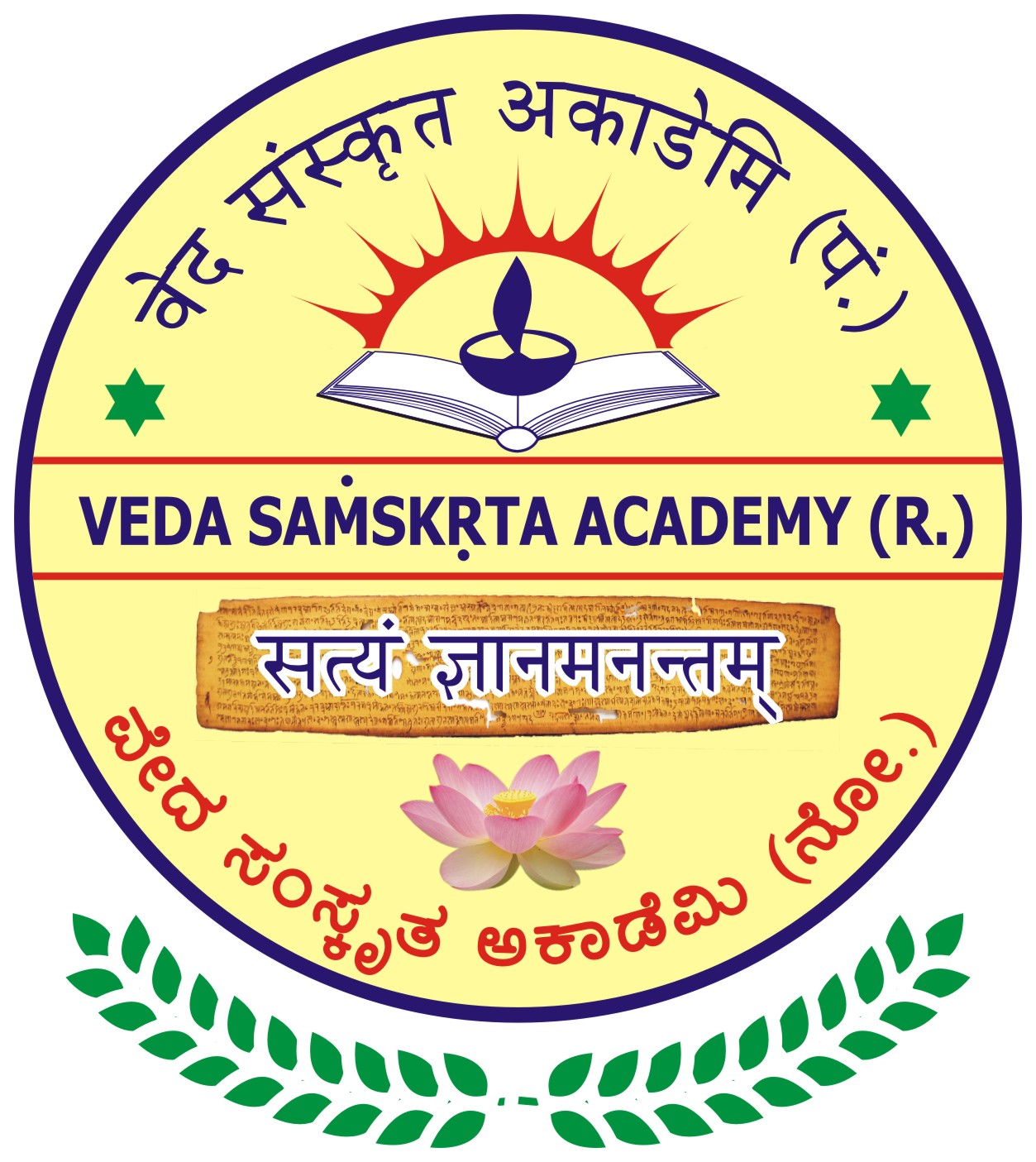 Veda Samskrita Academy(R)