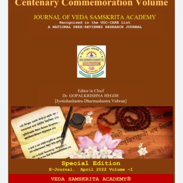 Centenary Commemoration Volume