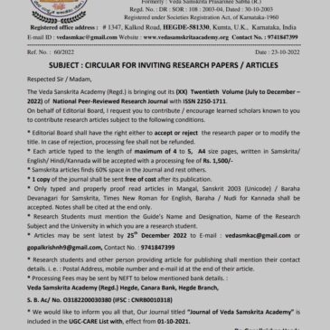 CIRCULAR FOR INVITING RESEARCH PAPERS / ARTICLES