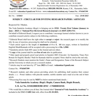 CIRCULAR FOR INVITING RESEARCH PAPERS / ARTICLES